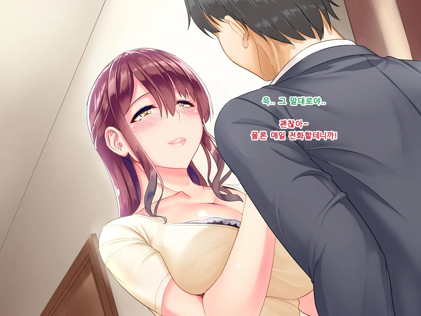 Katei O Mamoru Tame Kyouei Mizugi O Kita Mama Okasareru Watashi | 가정을 지키기 위해 경영 수영복을 입은 채 범해지는 나